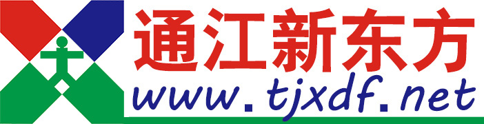 通江新东方在线